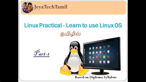 Image result for Basic Linux Commands for Beginners Tamil