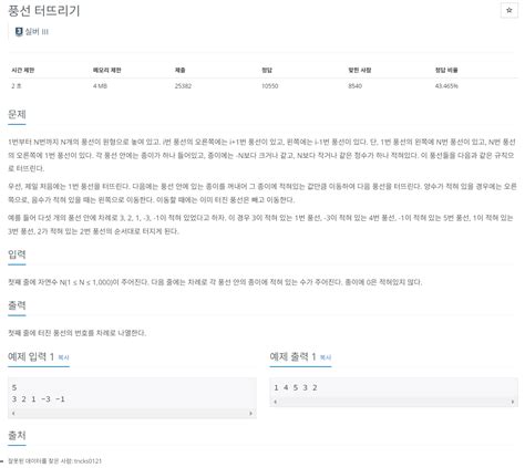 Toradh íomhá ar StringTokenizer
