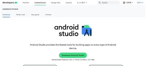 Free Java IDE に対する画像結果
