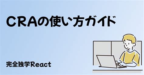 React App Example に対する画像結果