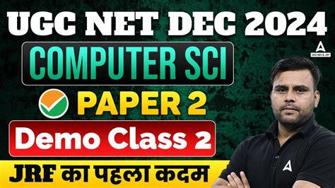 Toradh íomhá ar Computer Science Demo Product