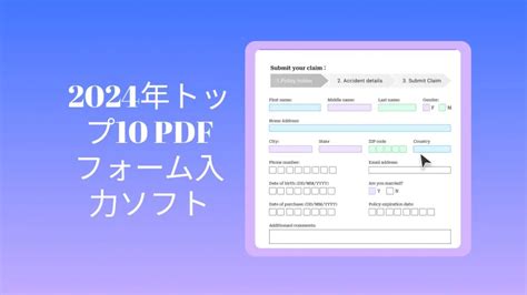 Editable PDF Programs to Create Forms に対する画像結果