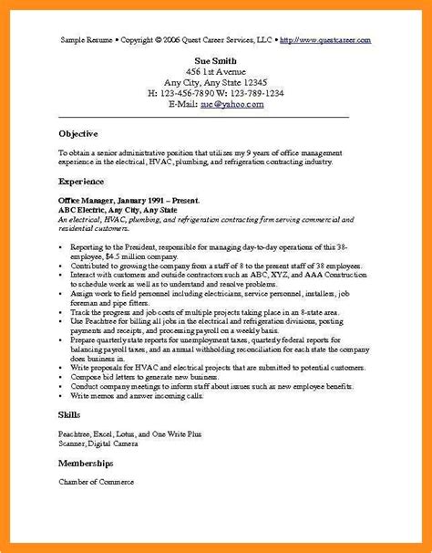 Basic Resume Objective Statements に対する画像結果