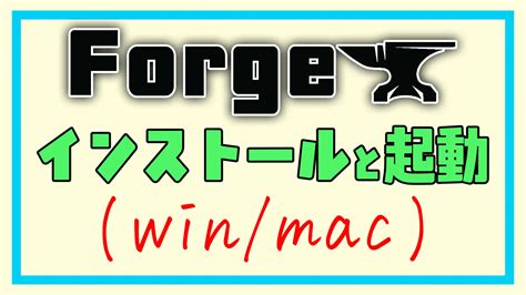 Forge Minecraft Java Edition に対する画像結果