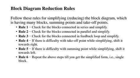Block Diagram Reduction Rules に対する画像結果