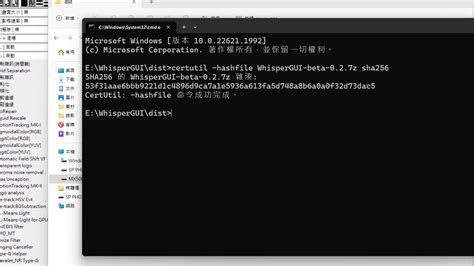 Certutil SHA256 に対する画像結果
