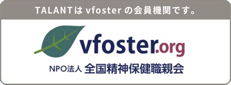 Talant Lab Logo に対する画像結果