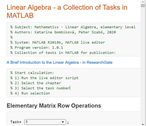 MATLAB Script Example に対する画像結果