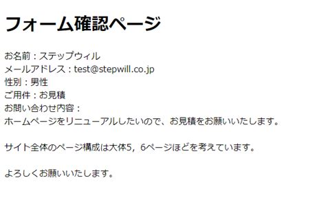 How to Create a PHP Form に対する画像結果