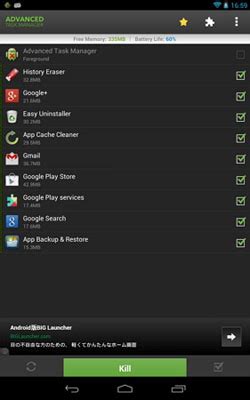 Toradh íomhá ar Android Task App