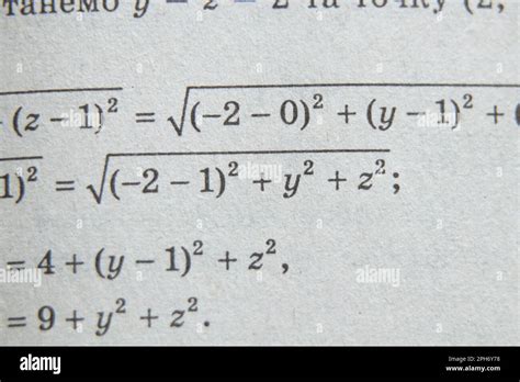 Toradh íomhá ar Algebra Homework