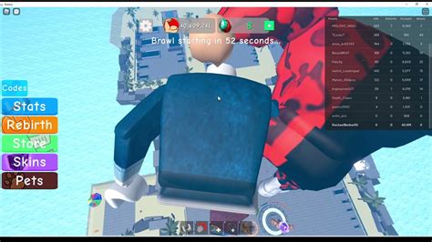 Weight Lifting Simulator Script GUI に対する画像結果