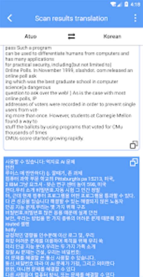Table Camera Scanner に対する画像結果