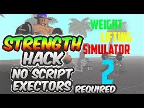 Weight Lifting Simulator Script GUI に対する画像結果