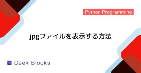 Python Transparent Background に対する画像結果