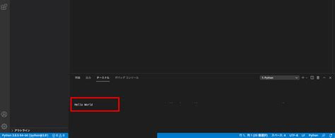 Visual Studio Code 使い方 に対する画像結果