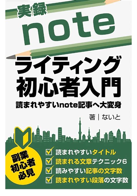 Writing Note Book に対する画像結果