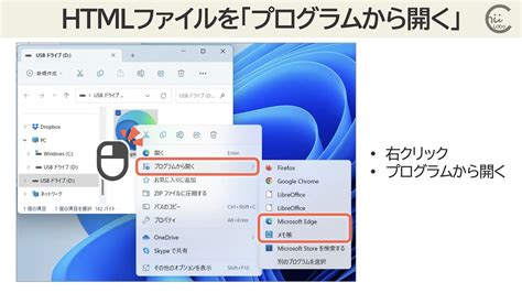 HTML File Browser に対する画像結果