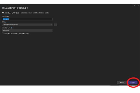 Visual Basic Process に対する画像結果