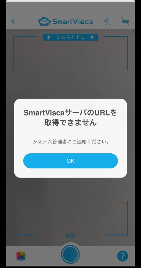Brightdata.exe Error に対する画像結果