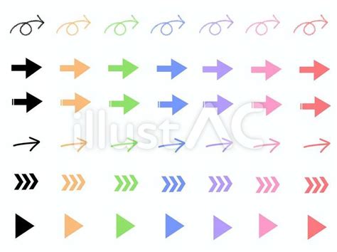 矢印イラスト - No: 762105｜無料イラスト・フリー素材なら「イラストAC」