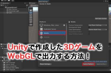 Unity 3D OpenGL に対する画像結果