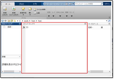 MATLAB に対する画像結果