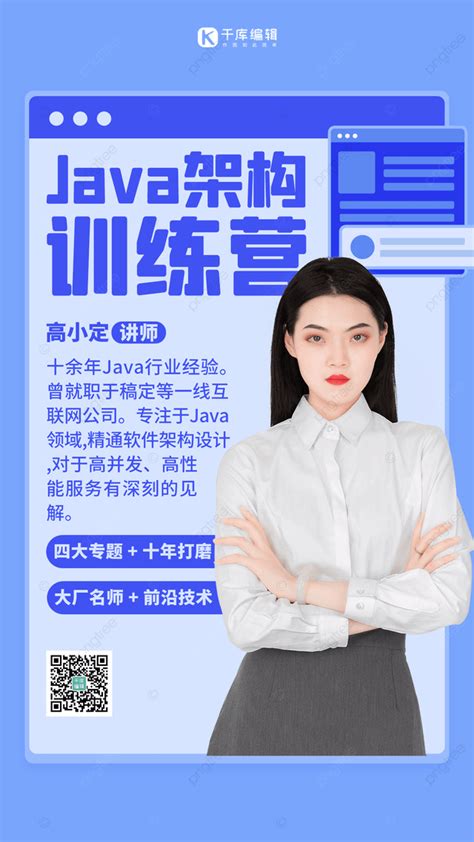 Java Course Posters Ideas に対する画像結果