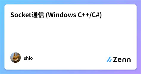 CSocket Listen に対する画像結果