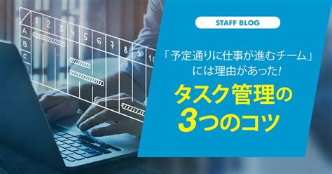 Good Task Management に対する画像結果