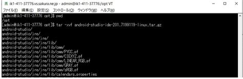 Android Studio Linux に対する画像結果