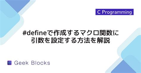 Syntax C-language に対する画像結果