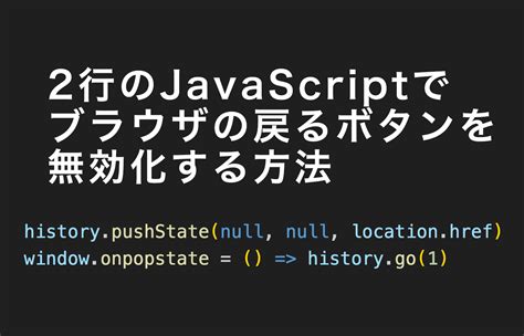 JavaScript Block GUI に対する画像結果