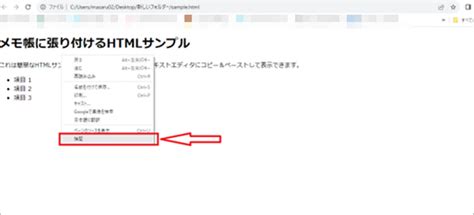 HTML File Browser に対する画像結果