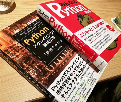 Selenium Python Book に対する画像結果