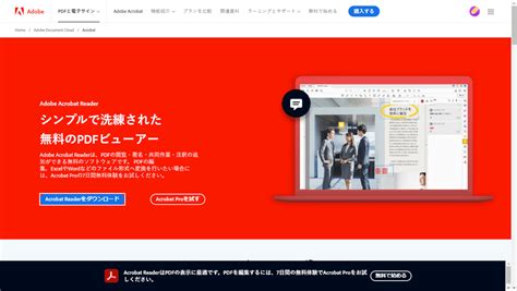 Adobe Download に対する画像結果
