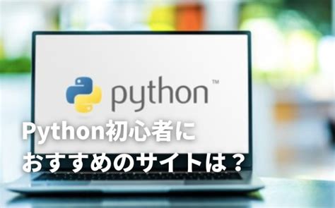 Where To Code Python に対する画像結果