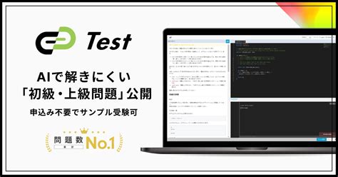 TestTrack Software に対する画像結果
