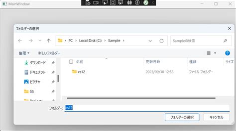 FolderBrowserDialog WPF-साठीचा प्रतिमा निकाल