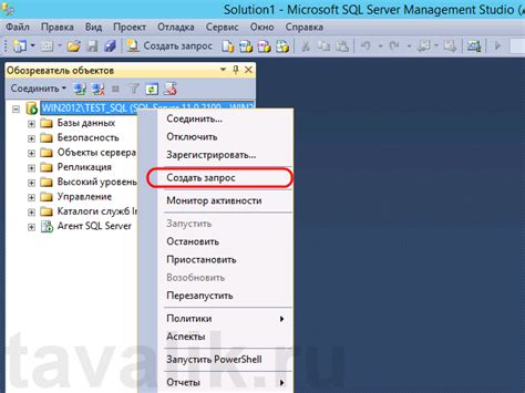 Image result for SQL Server Shared Memory