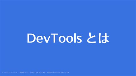 Image result for DevExpress Tools