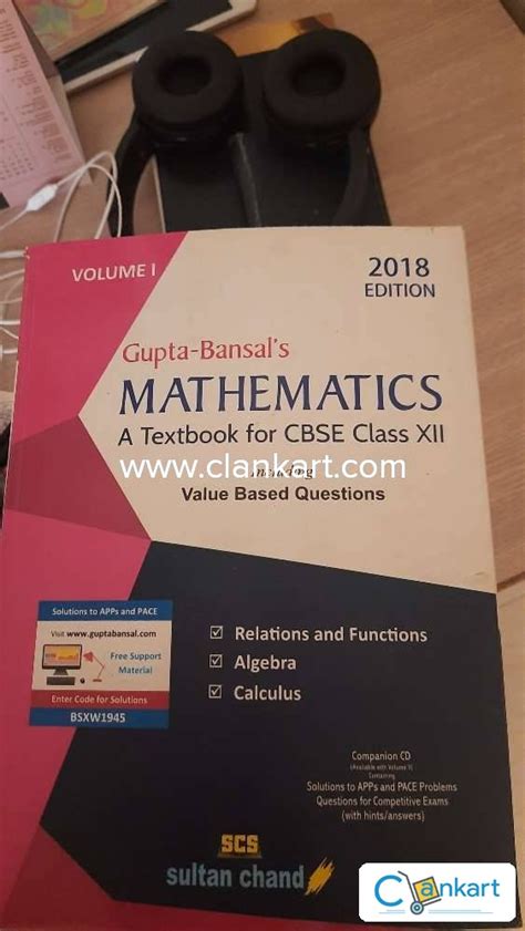 Image result for OP Gupta Maths Class 12 Book