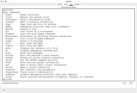 Command Line Interface に対する画像結果
