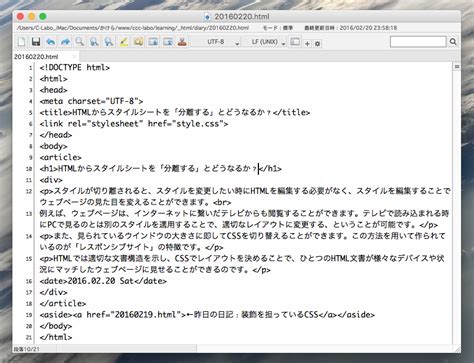 CSS File Elements に対する画像結果