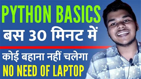 Image result for Python Tutorial for Beginners in Hindi
