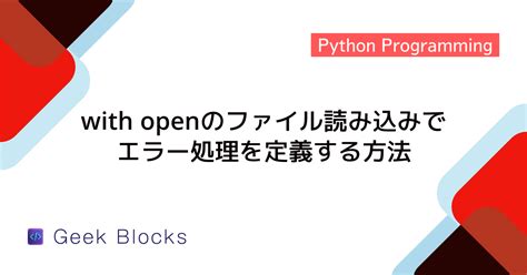 Python How to Open a Window に対する画像結果
