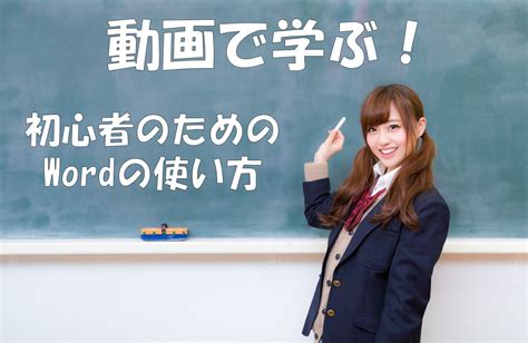 Short Tutorial O Word に対する画像結果