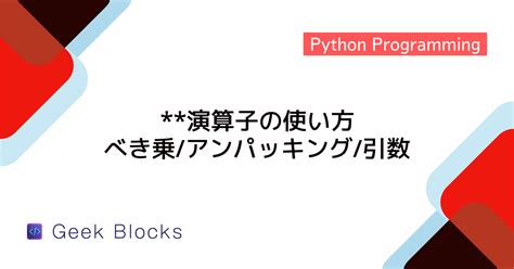 Python Random Roll Call Named に対する画像結果