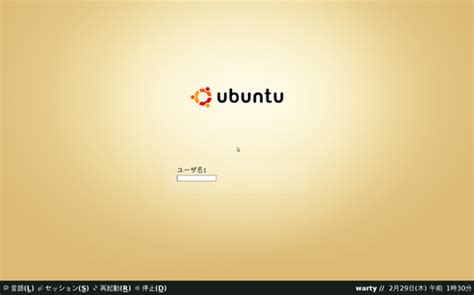 Linux Ubuntu Preview に対する画像結果
