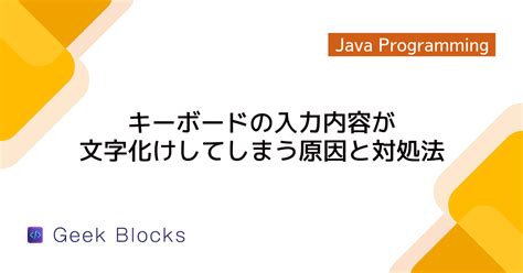 Java Games to Make for Beginners に対する画像結果